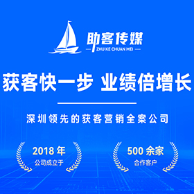 罗湖区营销型官网建设
